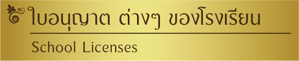 ประวัติปู่ฤาษีชีวก โกมารภัจจ์ ครูของวงการแพทย์แผนไทย