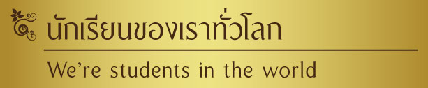 ใบอนุญาตศูนย์ทดสอบมาตรฐานฝีมือแรงงาน